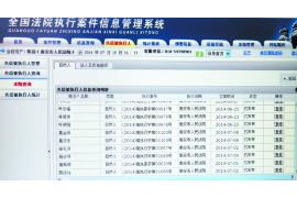 针对顾客拖欠款项一直不给你的怎样要债？